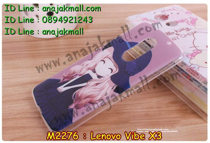 เคส Lenovo vibe x3,เคสนิ่มการ์ตูนเลอโนโว vibe x3,รับสกรีนเคส Lenovo vibe x3,เคสประดับ Lenovo vibe x3,เคสหนัง Lenovo vibe x3,รับพิมพ์ลายเคส Lenovo vibe x3,เคสฝาพับ Lenovo vibe x3,เคสพิมพ์ลาย Lenovo vibe x3,เคสไดอารี่เลอโนโว vibe x3,เคสหนังเลอโนโว vibe x3,เคสยางตัวการ์ตูน Lenovo vibe x3,สั่งทำเคส Lenovo vibe x3,สั่งพิมพ์ลายเคส Lenovo vibe x3,เคสหนังประดับ Lenovo vibe x3,สกรีนเคสฝาพับ Lenovo vibe x3,สกรีนเคสลายการ์ตูน Lenovo vibe x3,เคสฝาพับประดับ Lenovo vibe x3,เคสตกแต่งเพชร Lenovo vibe x3,เคสฝาพับประดับเพชร Lenovo vibe x3,เคสอลูมิเนียมเลอโนโว vibe x3,เคสทูโทนเลอโนโว vibe x3,กรอบมือถือเลอโนโว vibe x3,เคสสกรีนการ์ตูนเลอโนโว vibe x3,รับทำลายเคสการ์ตูน Lenovo vibe x3,เคสแข็งพิมพ์ลาย Lenovo vibe x3,เคสแข็งลายการ์ตูน Lenovo vibe x3,เคสหนังเปิดปิด Lenovo vibe x3,เคสตัวการ์ตูน Lenovo vibe x3,รับเคสสกรีนลายการ์ตูน Lenovo vibe x3,เคสขอบอลูมิเนียม Lenovo vibe x3,เคสโชว์เบอร์ Lenovo vibe x3,เคสแข็งหนัง Lenovo vibe x3,เคสแข็งบุหนัง Lenovo vibe x3,เคสปิดหน้า Lenovo vibe x3,เคสแข็งแต่งเพชร Lenovo vibe x3,กรอบอลูมิเนียม Lenovo vibe x3,ซองหนัง Lenovo vibe x3,เคสโชว์เบอร์ลายการ์ตูน Lenovo vibe x3,เคสประเป๋าสะพาย Lenovo vibe x3,เคสขวดน้ำหอม Lenovo vibe x3,เคสมีสายสะพาย Lenovo vibe x3,เคสหนังกระเป๋า Lenovo vibe x3